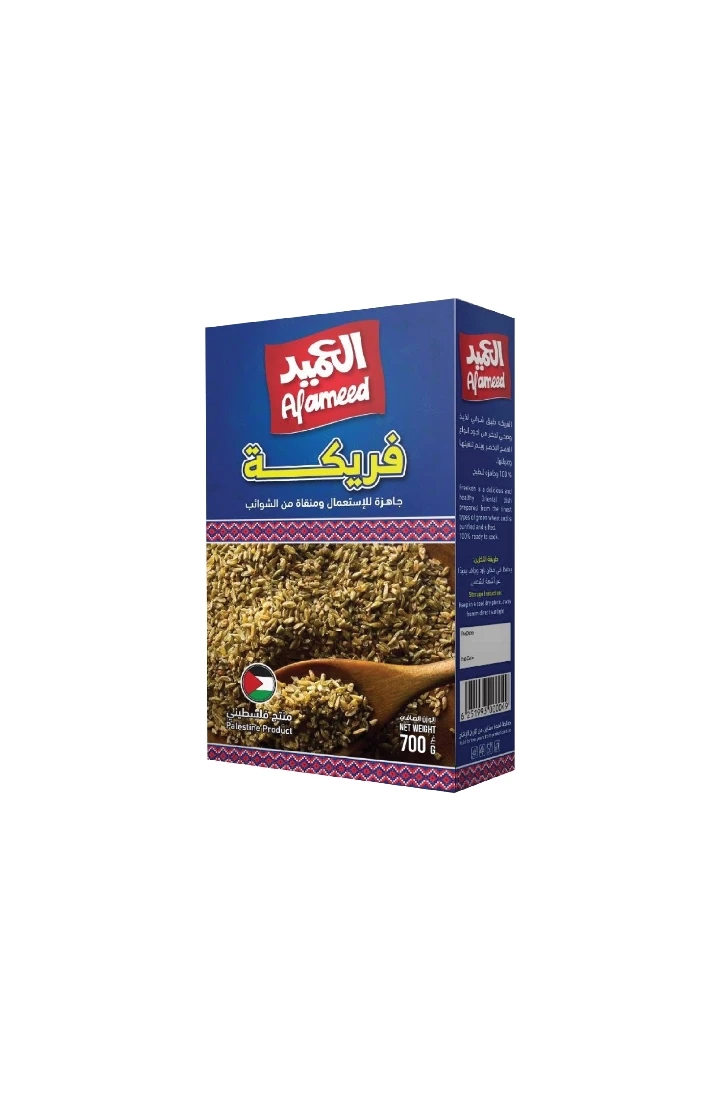 العميد فريكة 700غم