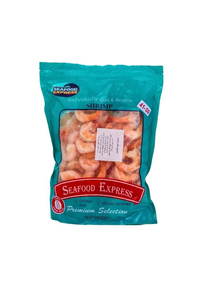 سي فود اكسبرس جمبري 1كغم