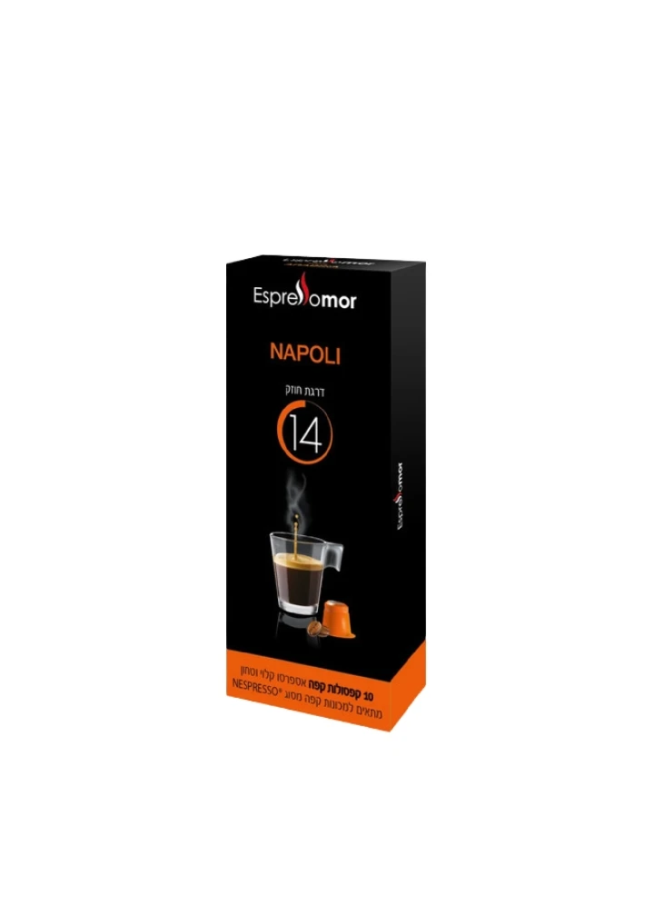 نيسبريسو كبسولات نابولي